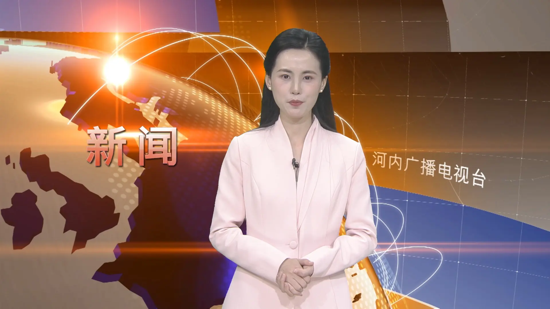 中文新闻 26/11/2025 | Bản tin tiếng Trung